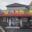 함창읍 보건지소 이미지