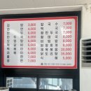 쉼터분식 이미지