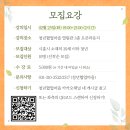 청년협업마을 오픈라운지3 이미지