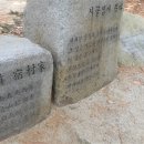 새재고을 이미지