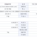 하이테크솔루션 이미지