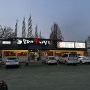 아웃백 딜리버리하남미사점 | 하남고깃집 미사소고기 가성비 맛집 털보네우시장