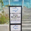 한여름밤의 꿈 - 이슬아 이훤 북콘서트 이미지