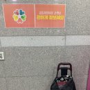 상동시장공영주차장 이미지