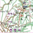 2023년 삼성산 시산제행사 이미지