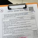 황소아청소년과의원 이미지