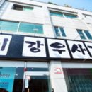 복덩이공방 이미지