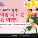 가든모바일 이미지