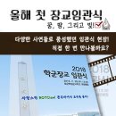 연 행정사 사무소 이미지