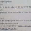 상징적 전환 정의 이해가 안가요 이미지