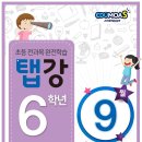 대구봉무초등학교 이미지