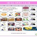 자은의료재단덕산요양병원