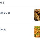 치보 이미지