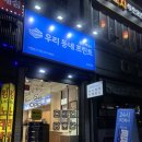 &lt;화곡역&gt; 새로오픈한 인쇄소 우리동네 프린트 클라피24 후기 !