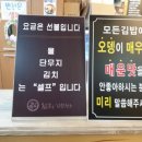 참좋은김밥천국 이곡점 이미지