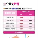 으뜸플러스안경(화곡점) 이미지