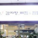 29-교하-29 이미지