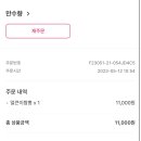 만수향 이미지