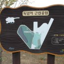 구터미널 쉼터 이미지