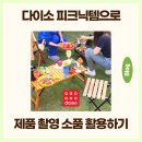 염곡안2길 2 이미지