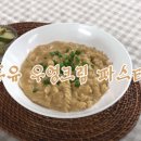 맛팡