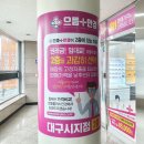 365착한안경 | 대구 수성구 시지안경점 &#34;으뜸플러스&#34; 안경 착한가격 대박!!!