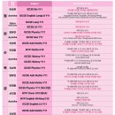 스토리에듀케이션제주학원