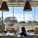 로얄 | jw메리어트제주 브런치로얄 조식 후기 및 할인방법