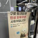 온누리유치원 | 싸이벡스 레모 하이체어 구로 링크맘 내돈내산 온누리상품권으로 싸게 구매한팁