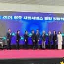 한국건강운동전문사회적협동조합