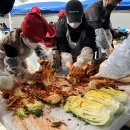 [진안고원 김치보쌈 축제] 전북 진안 11월 축제 진안시장 11.18~19