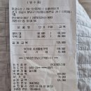 미금수산 이미지