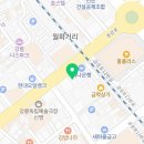 강릉에이스치과의원 이미지