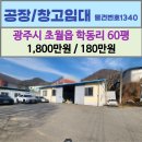 초월지장고부동산공인중개사사무소 네이버블로그