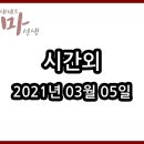 오양테크