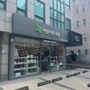 서초대로56길 35 이미지