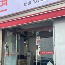 안양 냉면 맛집, 홍경백 함흥냉면 방문 후기