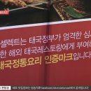 어메이징타이 - 용산구 이태원로 238 | 어메이징타이