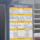 장호2리마을회관 이미지