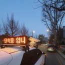 주정차단속-31 이미지