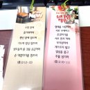 엉터리해장국 감자탕 곱창전골 함양점 | (중화역맛집) 태능시장 인근 24시간 ‘엉터리 양평해장국&amp;감자탕&amp;곱창전골’ 다녀온 후기!