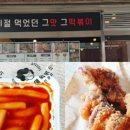 청년다방두정점