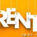 🔥🔥🔥20230907 토론토 1베드~3베드렌트🔥🔥🔥8월 부동산 마켓뉴스 이미지