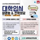 부천시학교밖청소년지원센터 네이버블로그