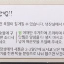 도영푸드피아 이미지