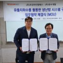 ㈜용수개발 이데일리