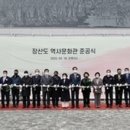 장산도역사문화관 네이버블로그