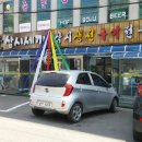 삼시생선구이전문 이미지