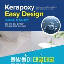 우미린 센트포레 2단지 이미지