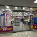 훼미리안경 | 선부동 안경 으뜸플러스 안산선부점 선글라스 변색렌즈 안경 보안경 브랜드 합리적인가격 안산선부동안경점